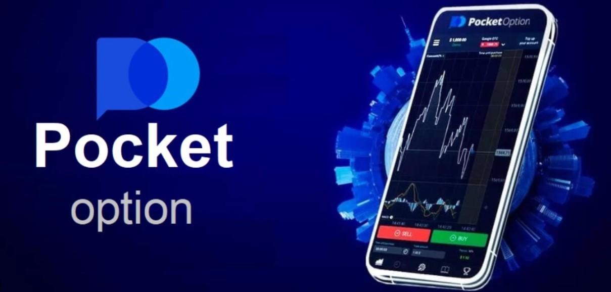 Understanding Trading with Demo Pocket Option Understanding Trading with Demo Pocket Option